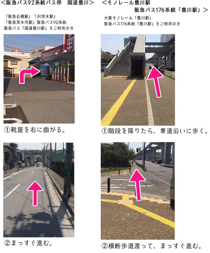 アンベリールへの行き方